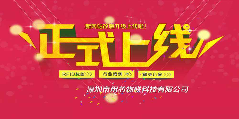 热烈祝贺深圳BOB在线官网-BOB(中国)新网站4月中旬升级上线！